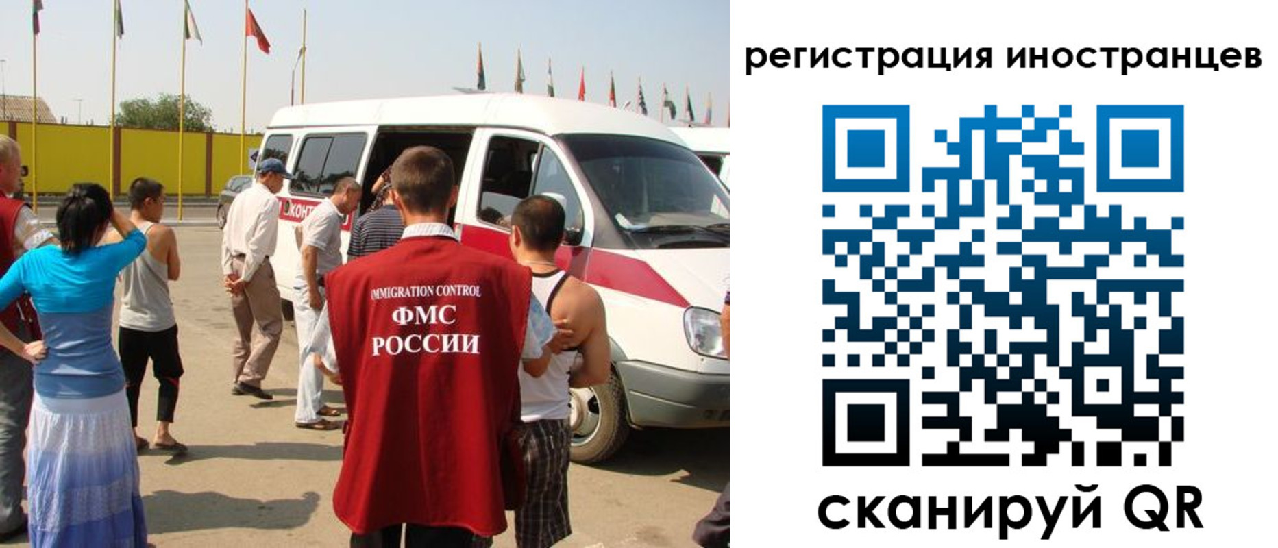 регистрация в Нововоронеже