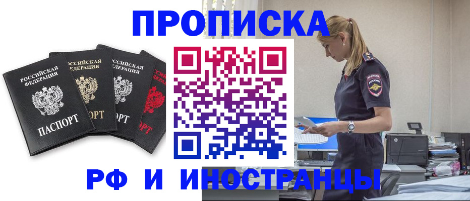 регистрация для школы в Нововоронеже